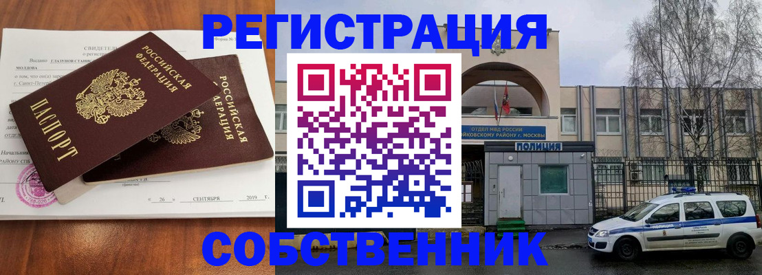 пропишу в квартире в Саратове