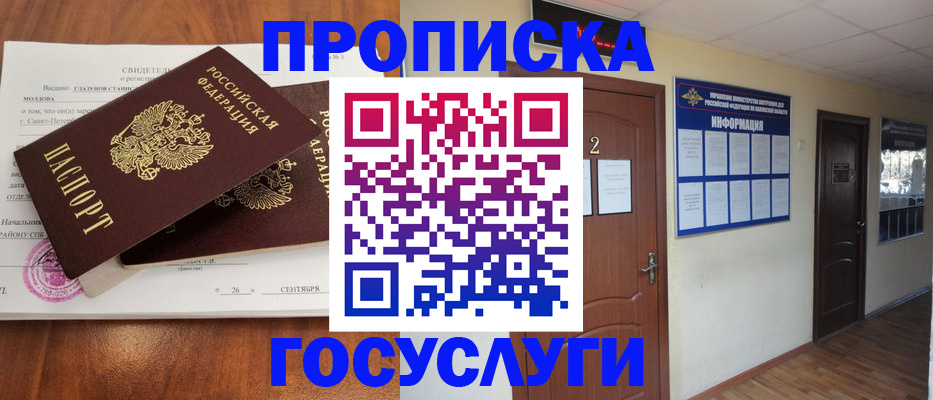 форма 3 в Саратове